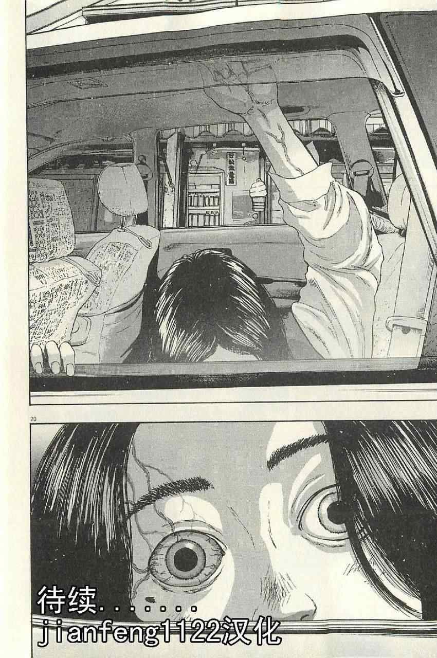 第57话