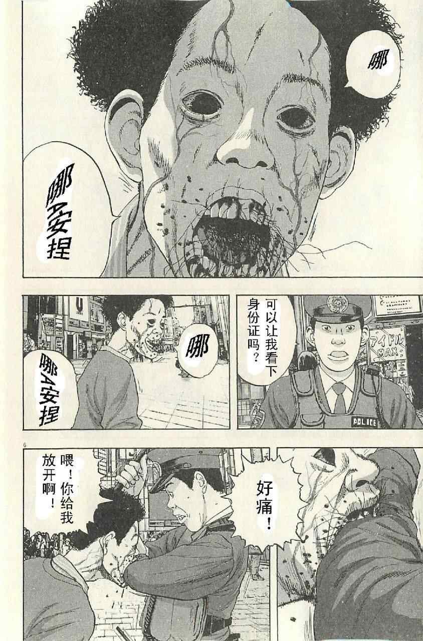 第57话