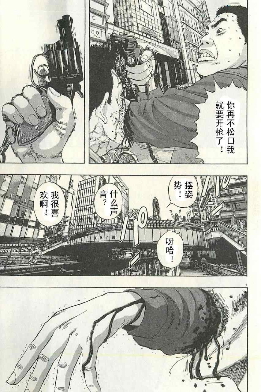 第57话