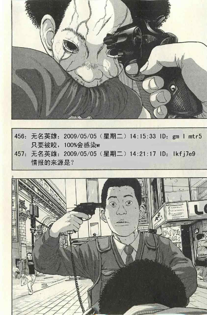 第57话