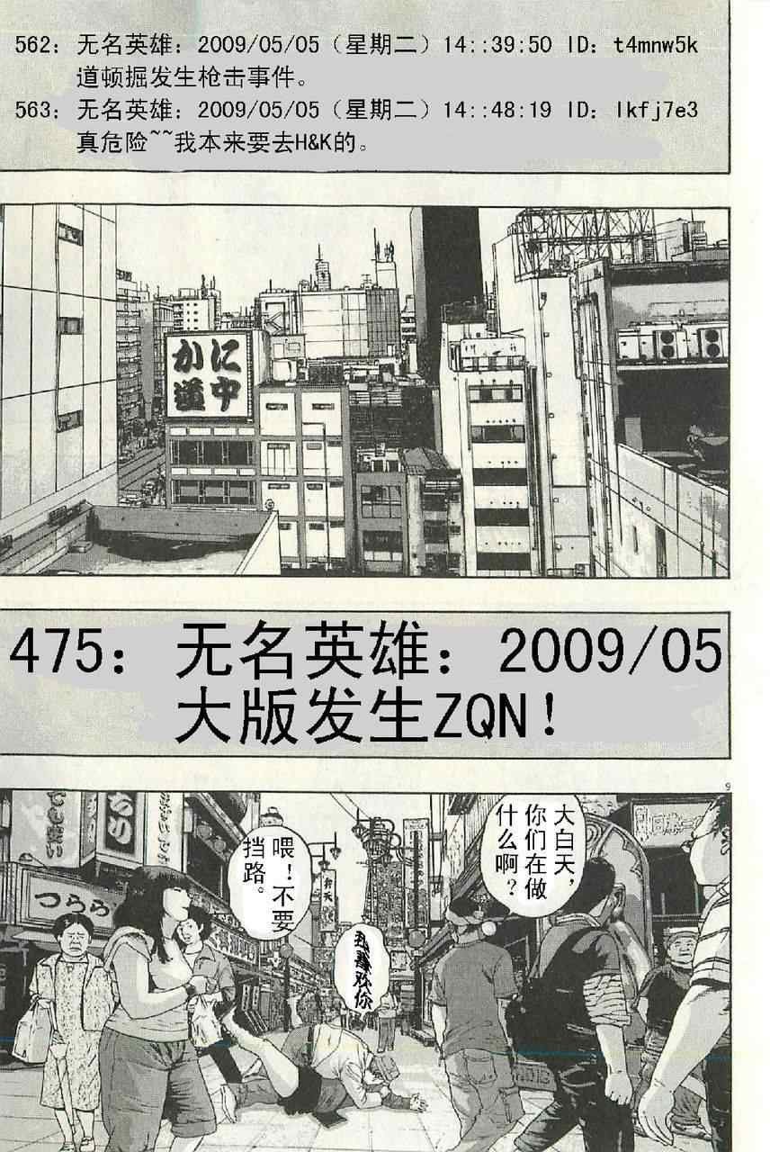 第57话