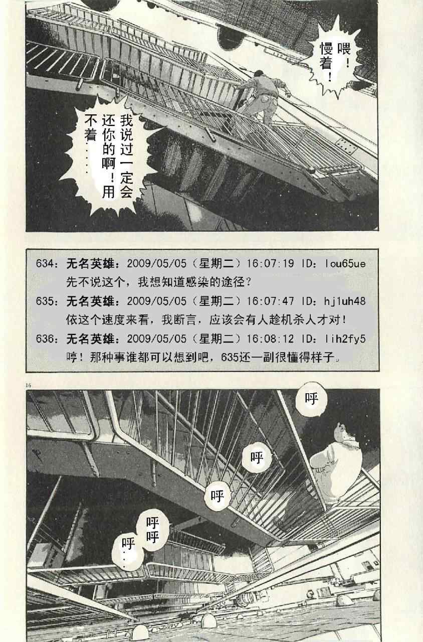 第57话