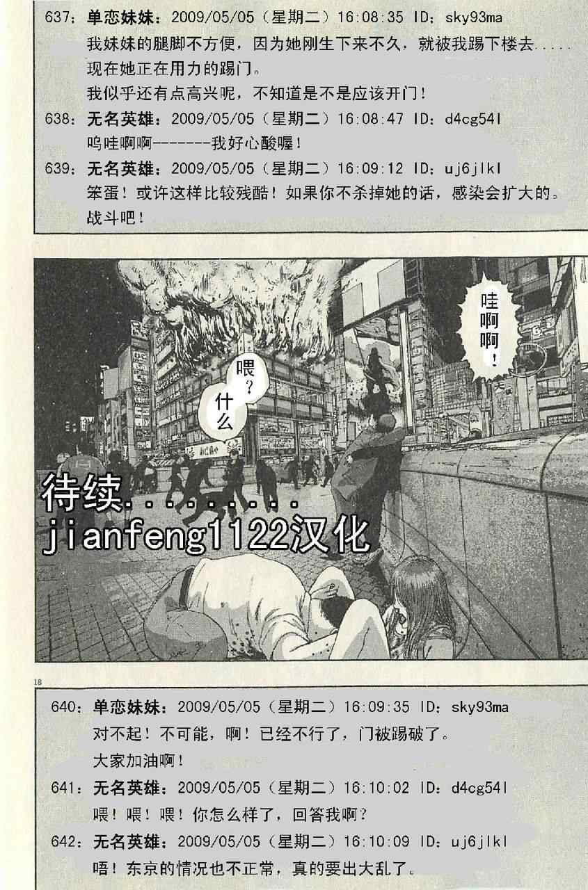 第57话