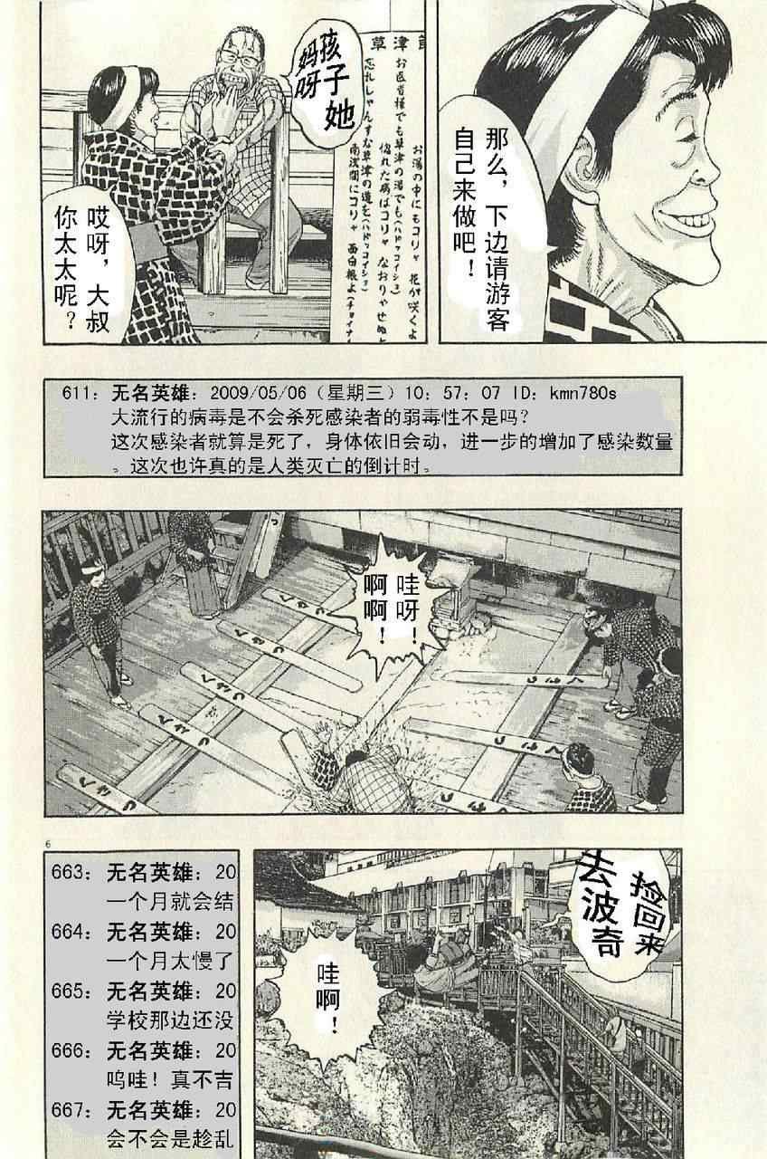 第57话