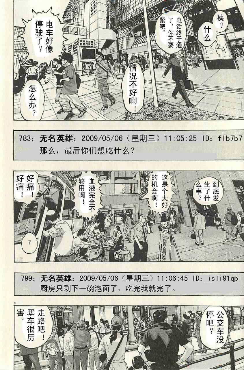 第57话