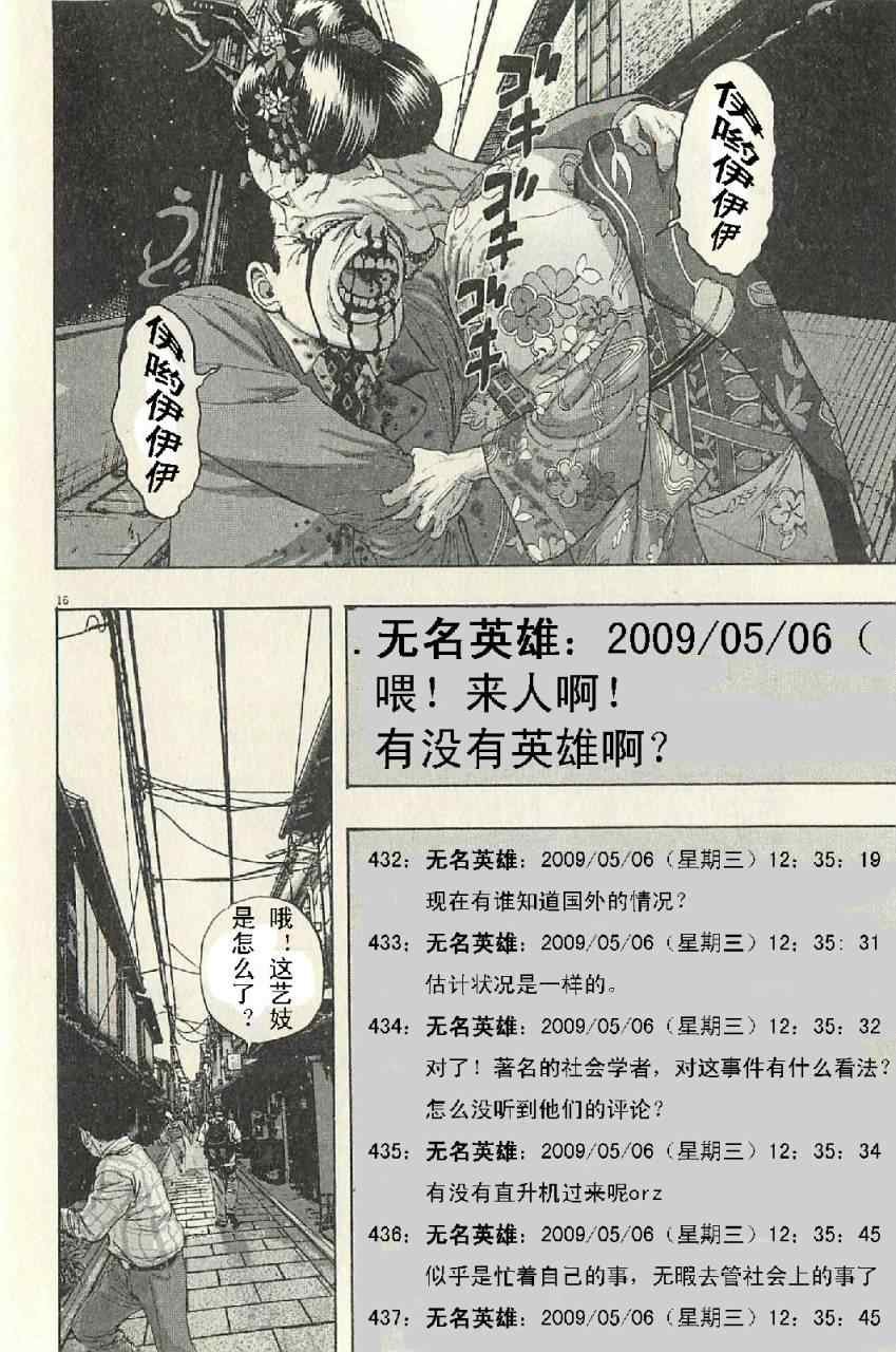 第57话