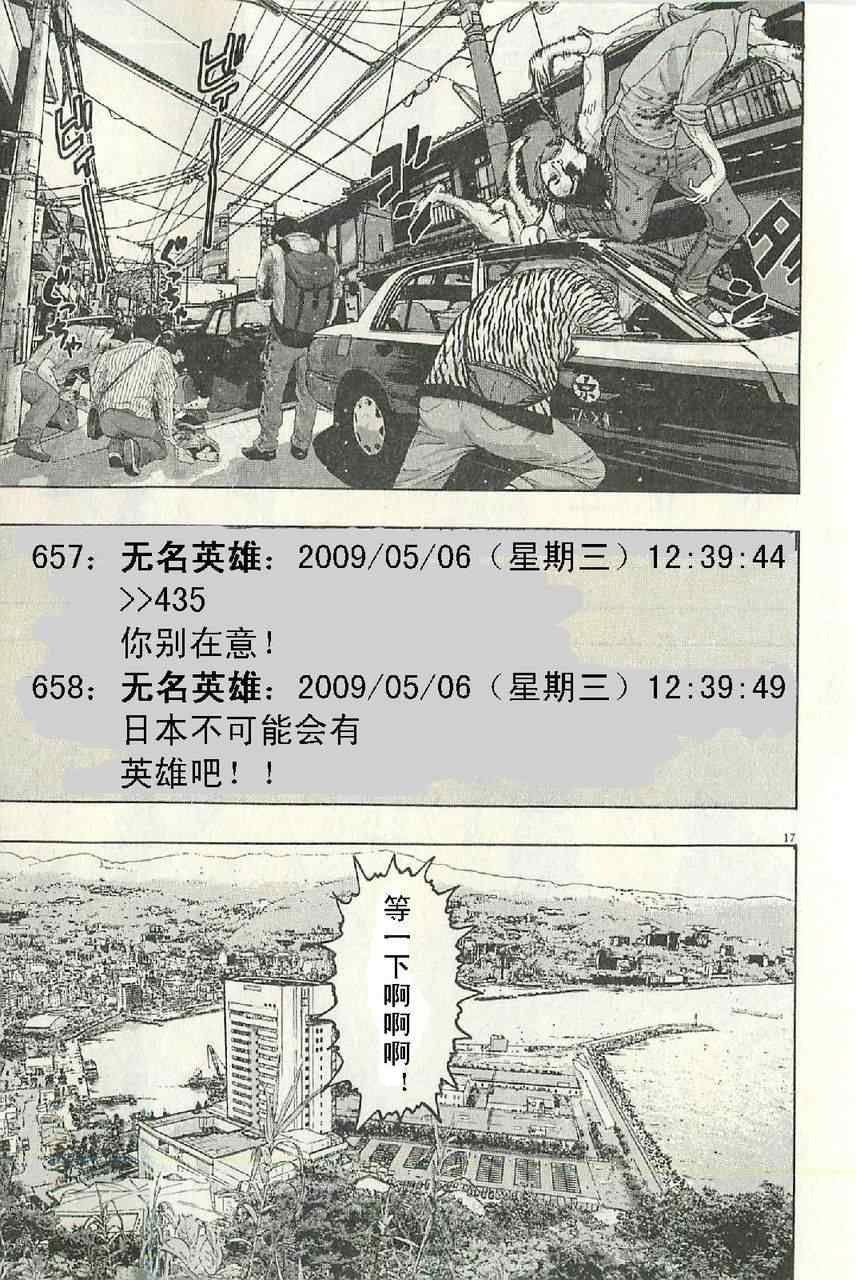 第57话