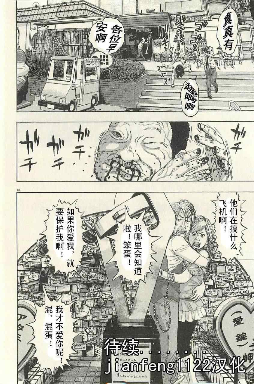 第57话