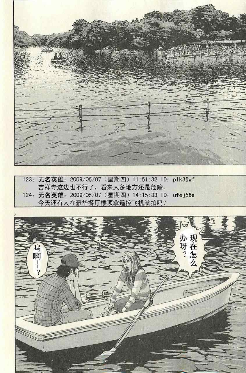 第57话
