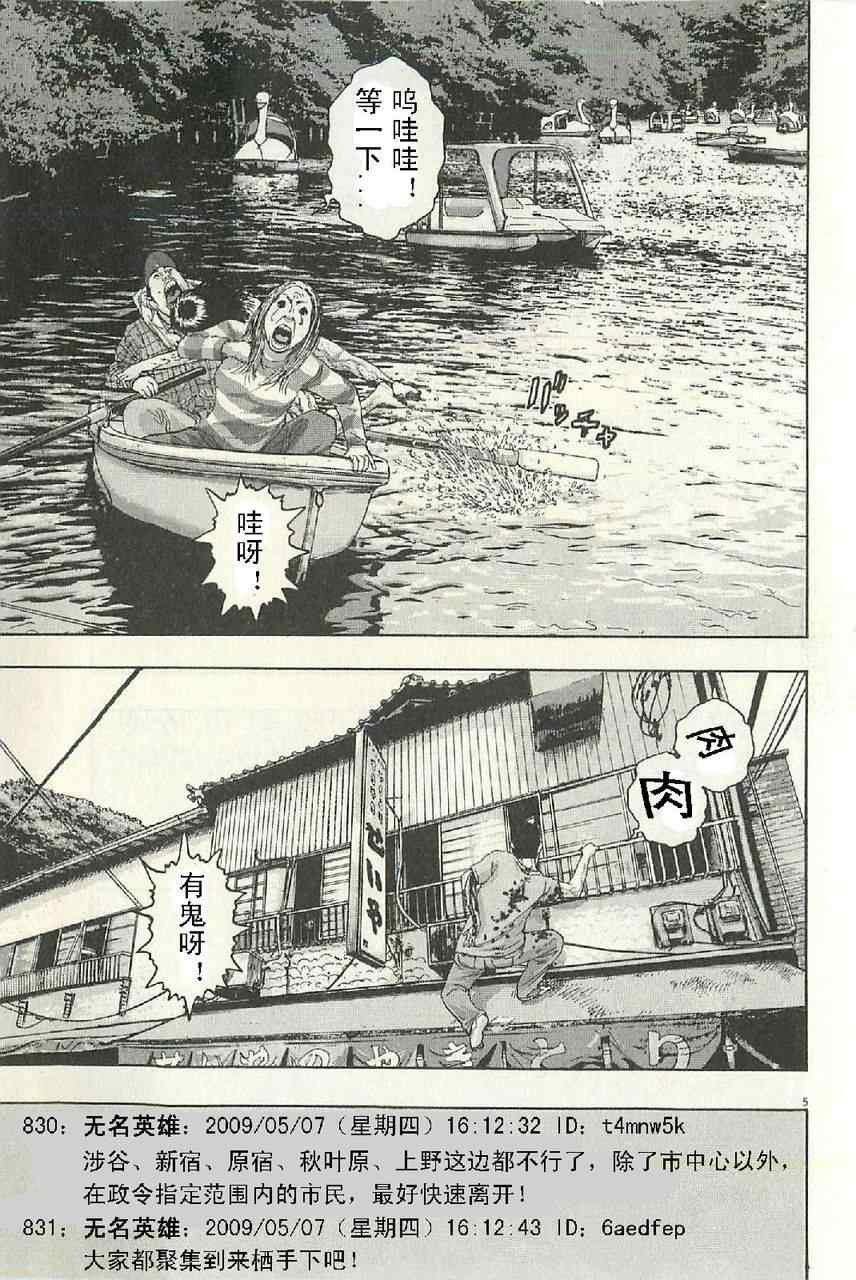 第57话