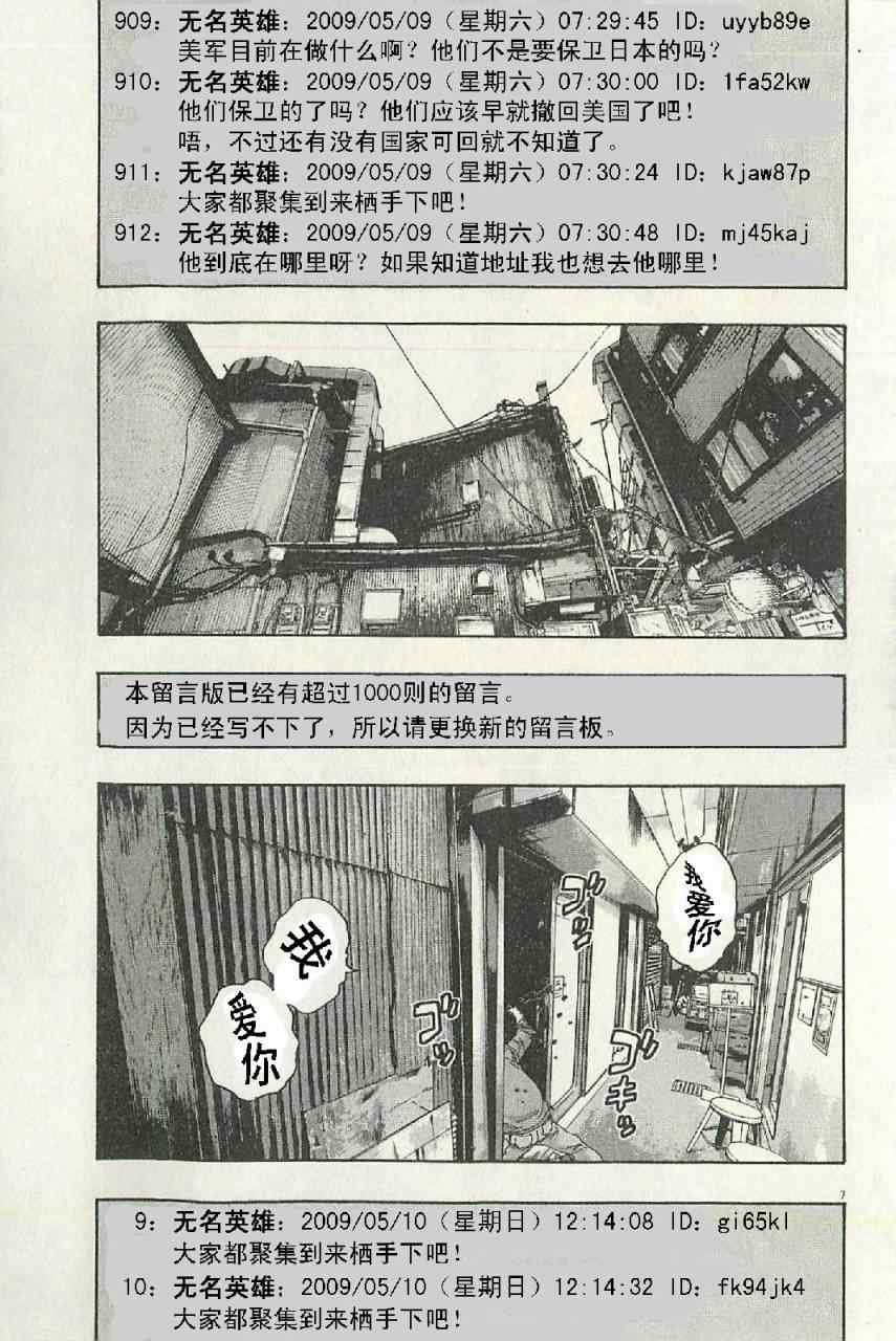 第57话