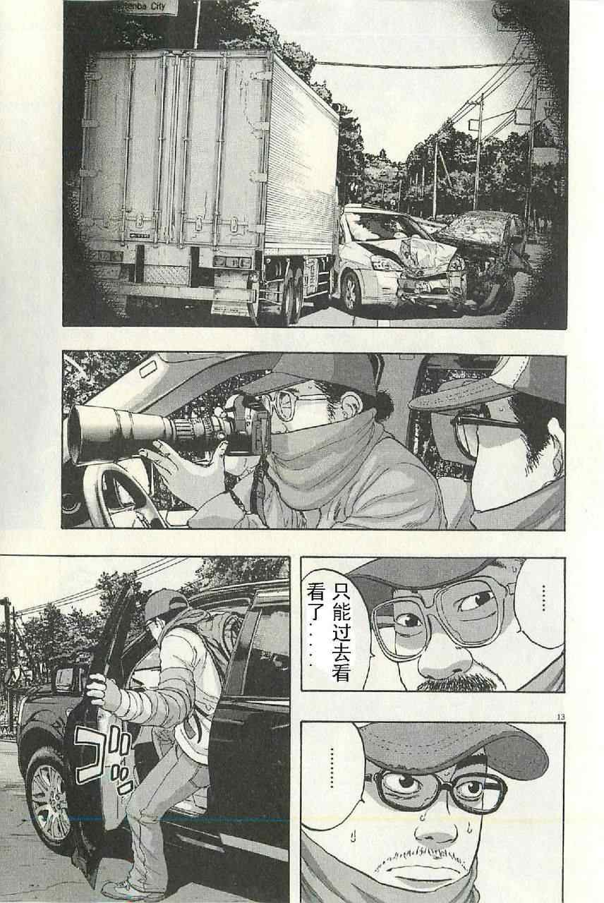 第57话