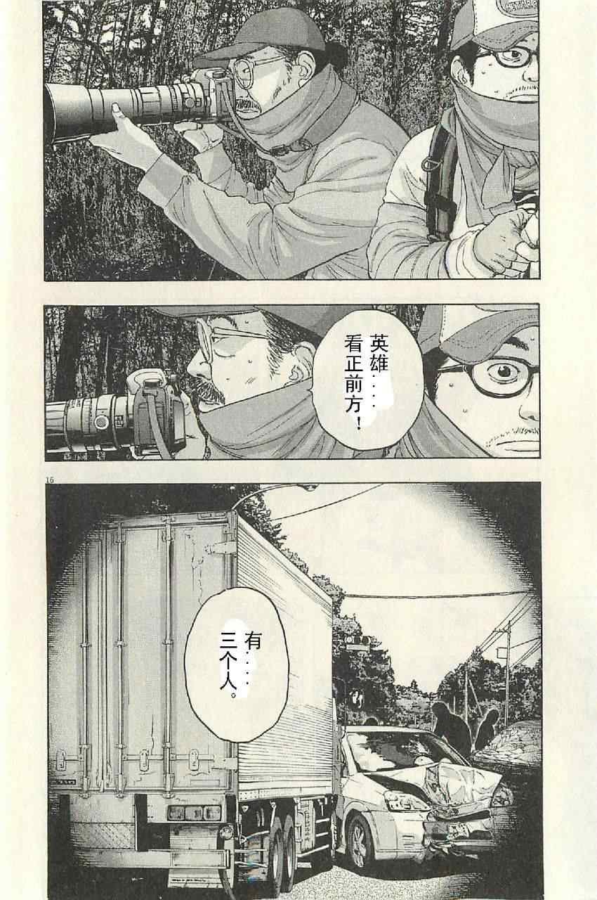 第57话