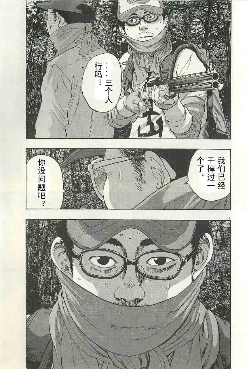 第57话