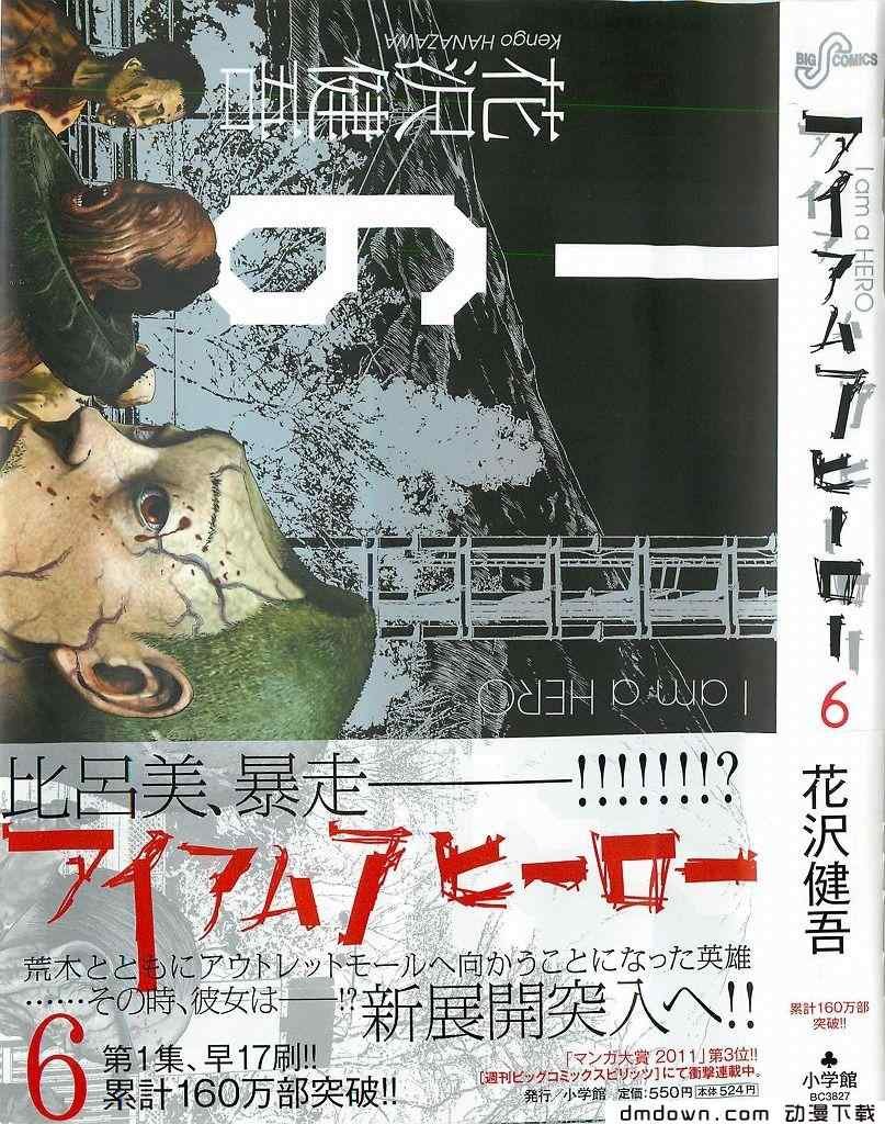 第68话