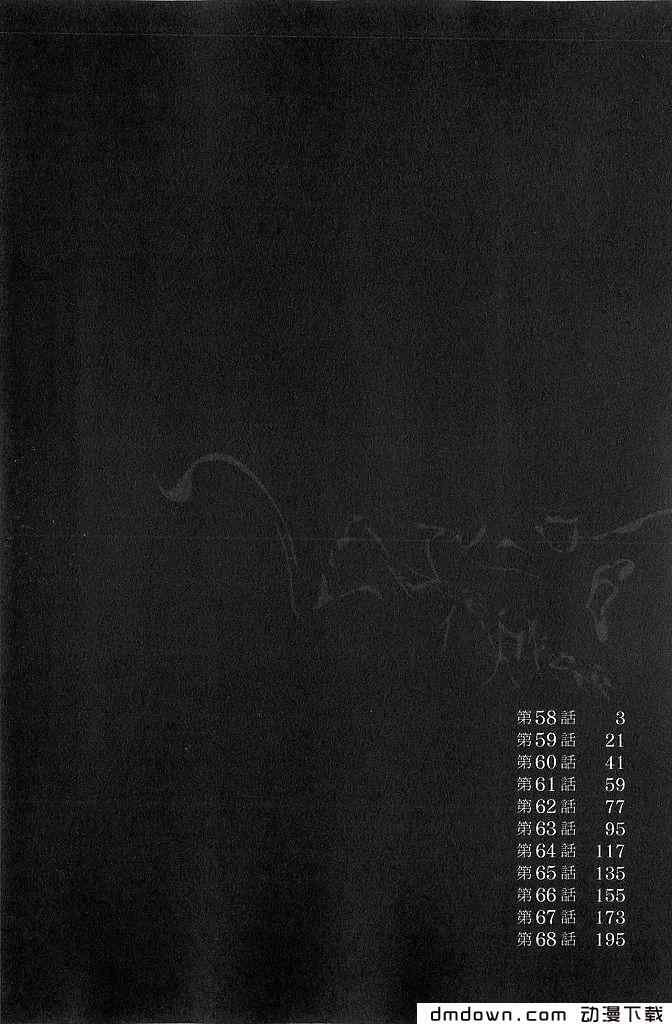 第68话