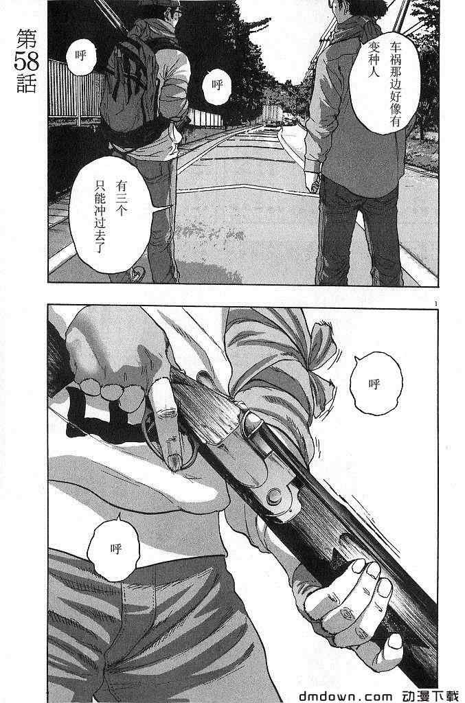 第68话