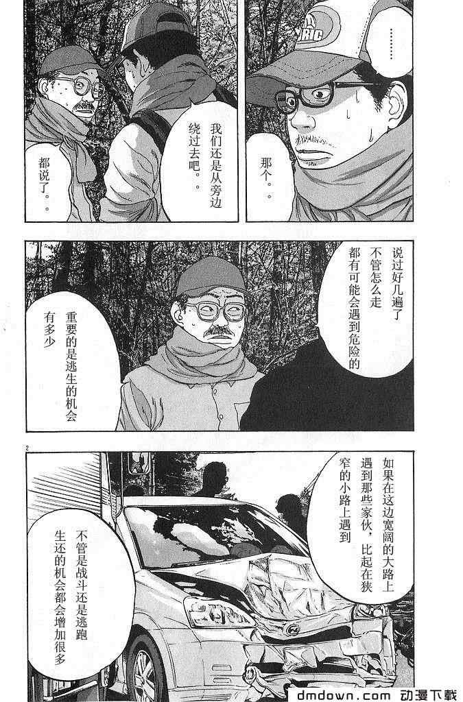 第68话