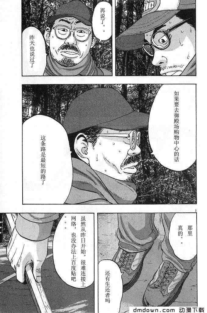 第68话