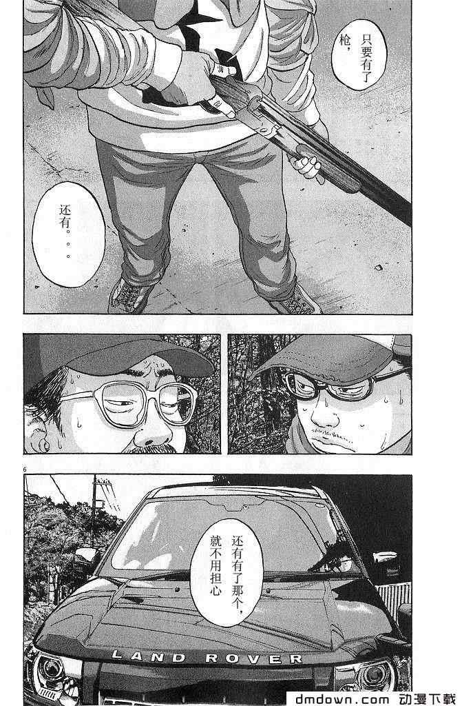 第68话