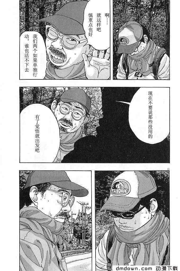 第68话