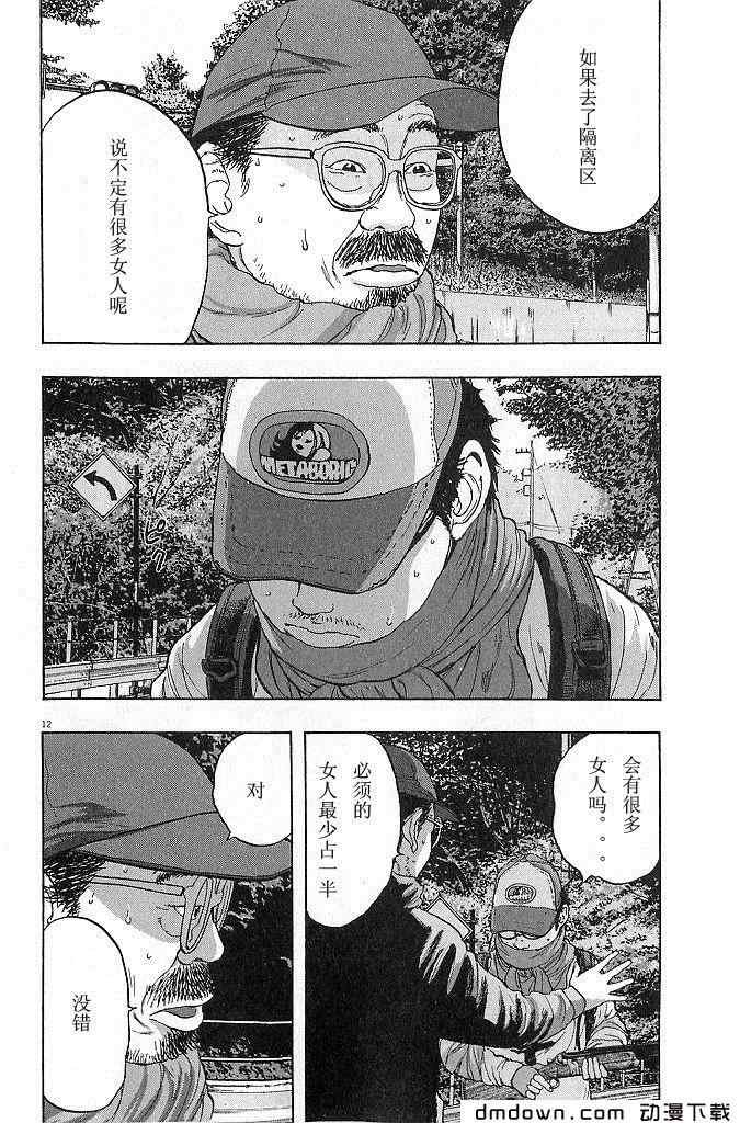 第68话