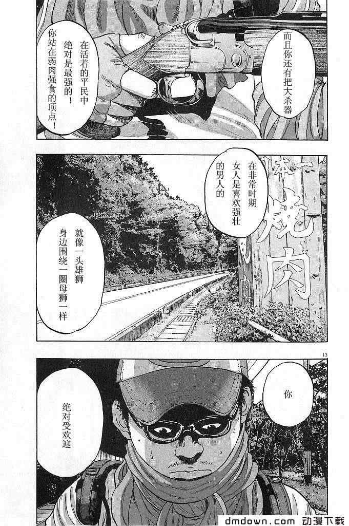 第68话