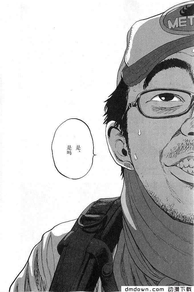 第68话
