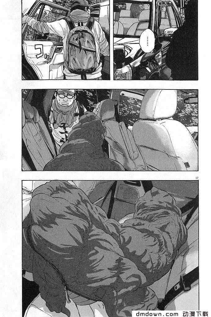 第68话