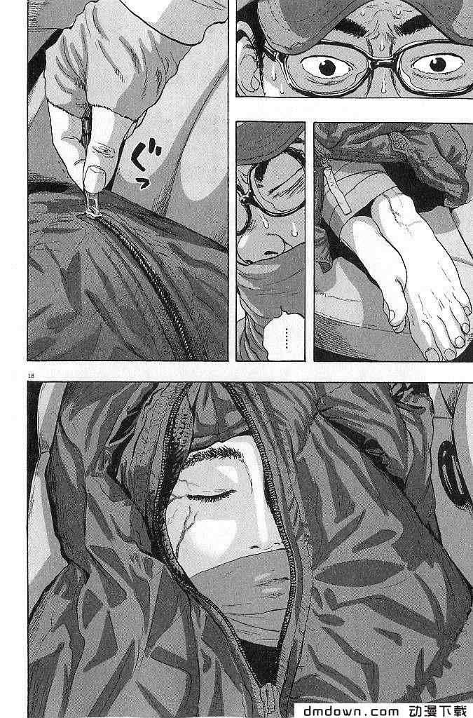 第68话