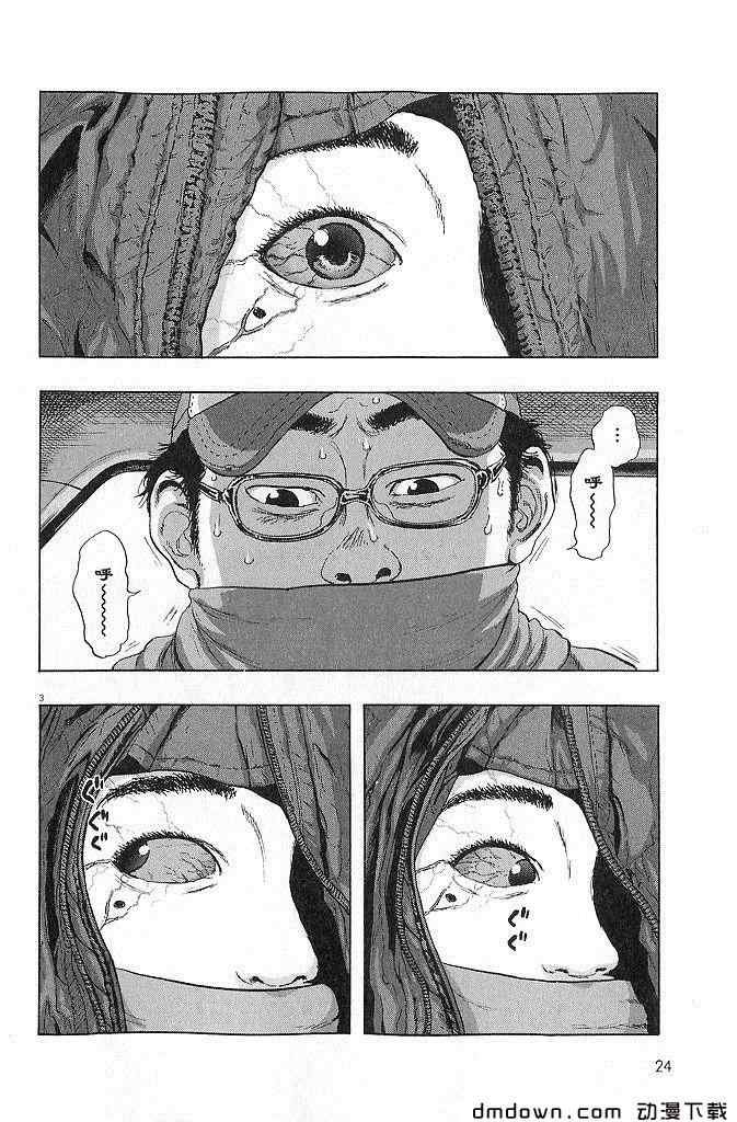 第68话