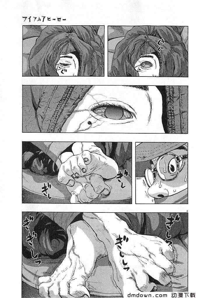 第68话