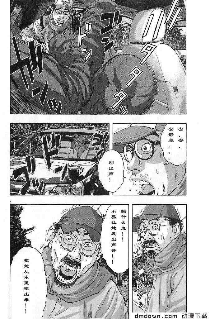 第68话
