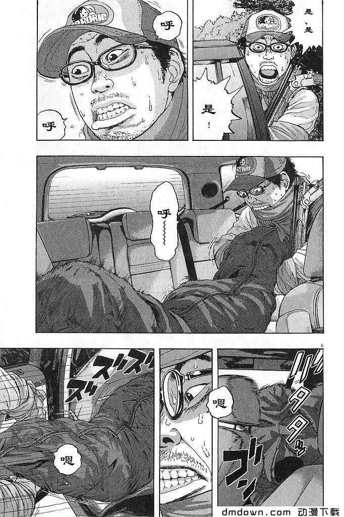 第68话