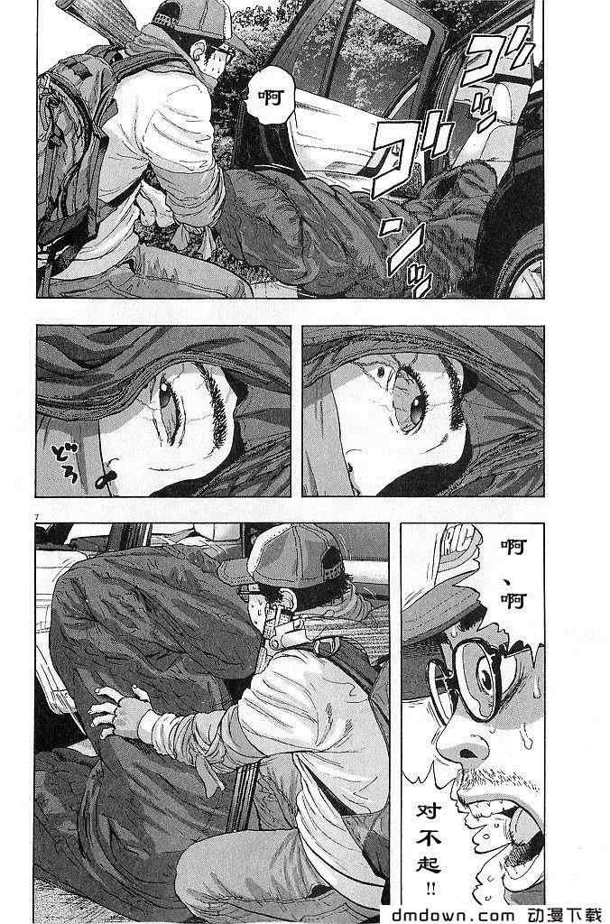 第68话