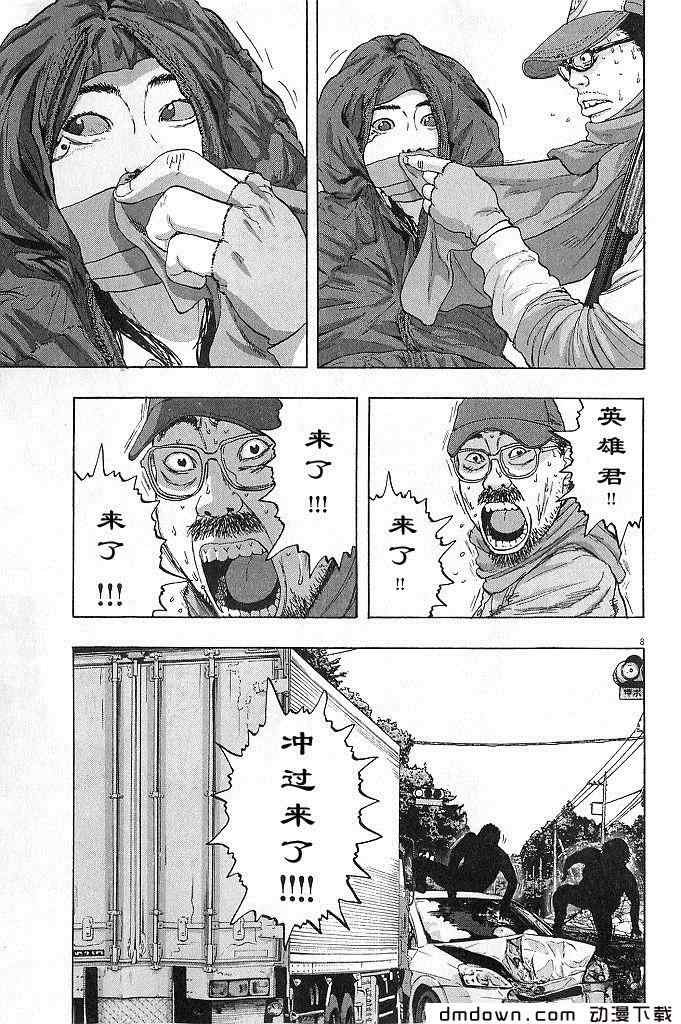 第68话