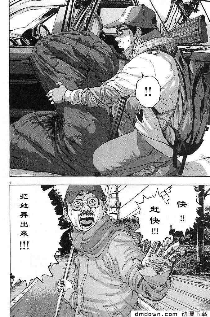 第68话