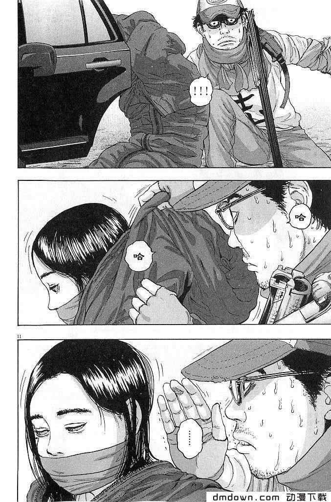 第68话