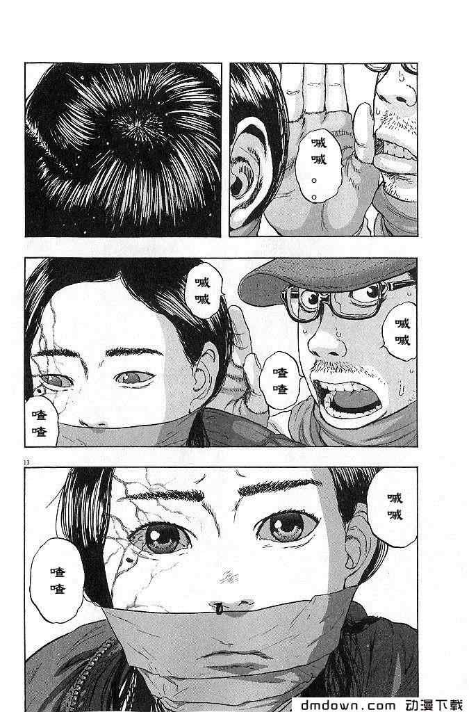第68话