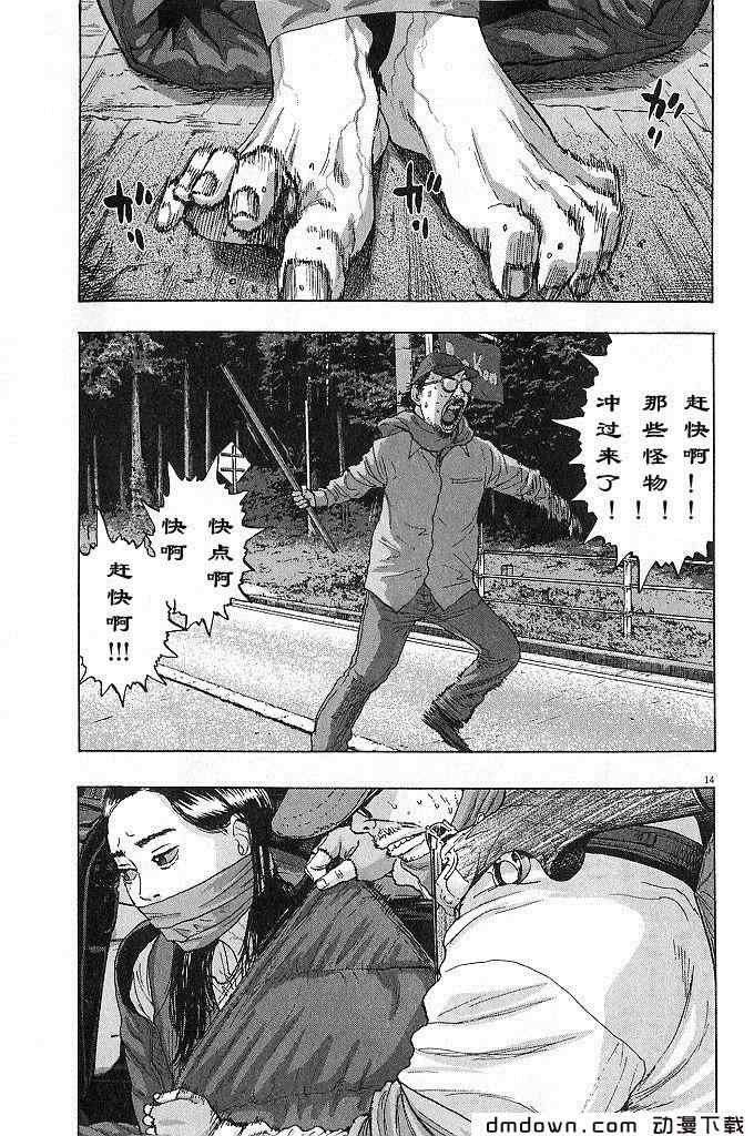 第68话