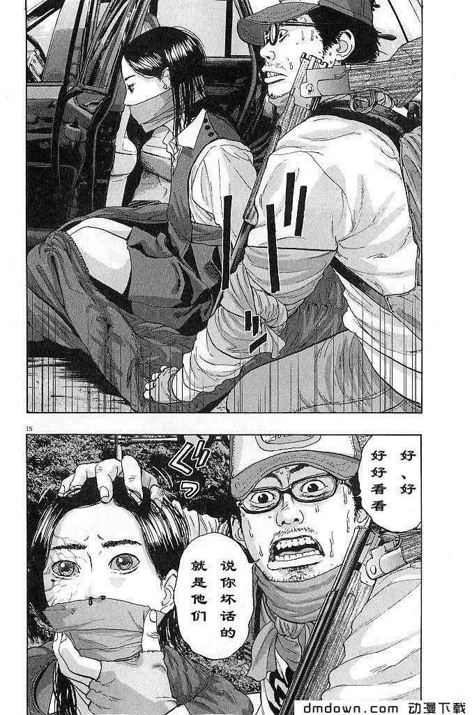 第68话