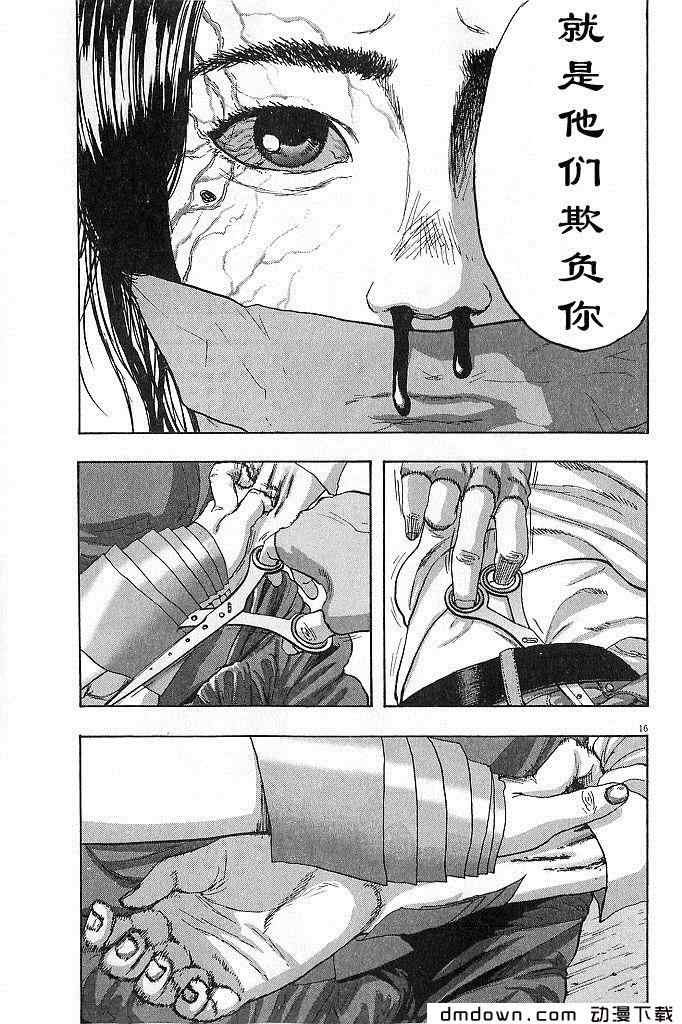 第68话