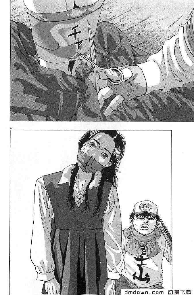 第68话