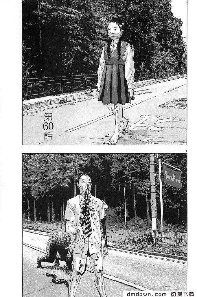 第68话