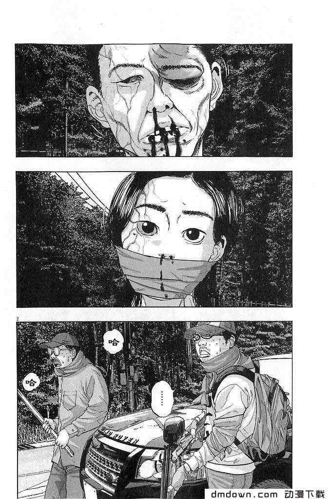 第68话