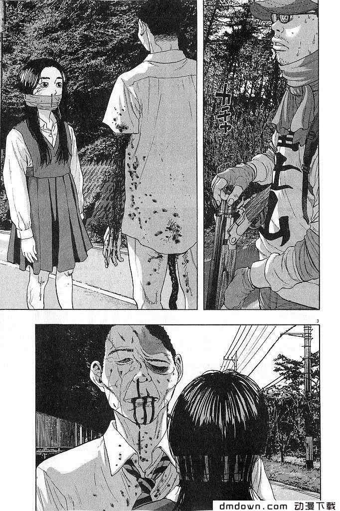 第68话