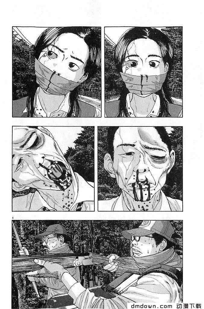第68话