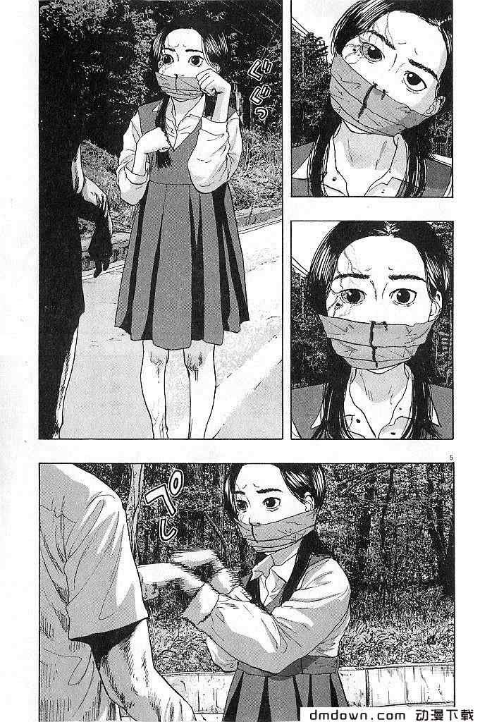第68话