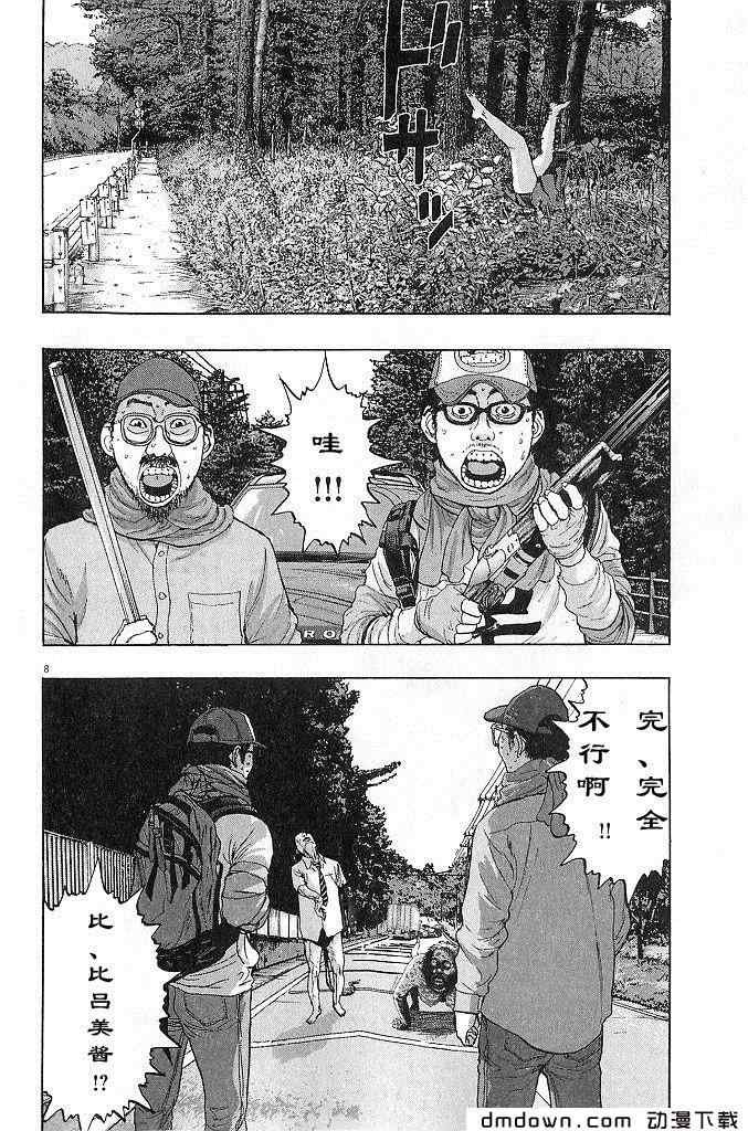 第68话