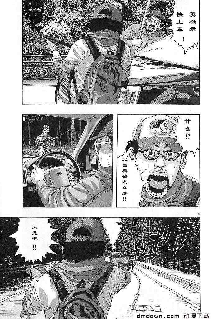 第68话